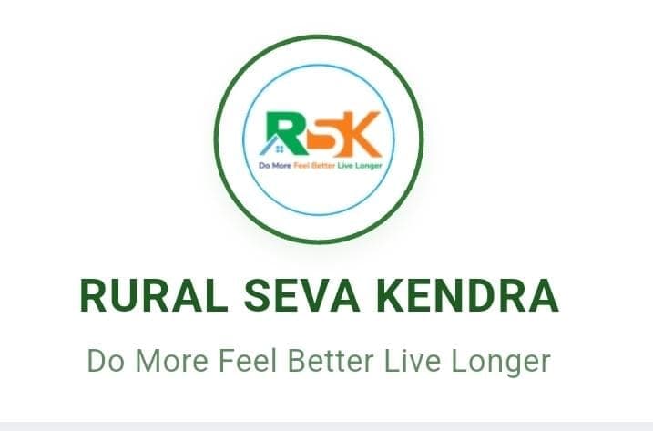 Rural Seva Kendra