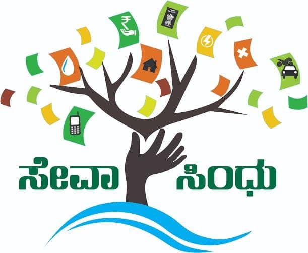 Seva Sindhu